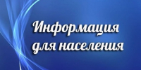 Правительство РФ утвердило новые Правила обращения с твердыми коммунальными отходами (ТКО) - Администрация Тербунского района