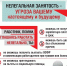 Заседание комиссии по противодействию нелегальной занятости - Администрация Тербунского района