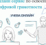 Федеральный образовательный проект «Учёба.онлайн» - Администрация Тербунского района