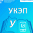 Информация о усиленной квалифицированной электронной подписи - Администрация Тербунского района