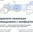 Приложением «Госуслуги Дом» уже пользуются 134 тысячи жителей Липецкой области - Администрация Тербунского района