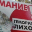 О мерах профилактики природно-очаговых инфекций, передающихся грызунами - Администрация Тербунского района
