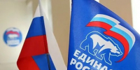 Приём граждан по вопросам ЖКХ И СВО - Администрация Тербунского района