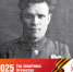 К 80-летию Победы в Великой Отечественной войне (1941-1945 гг) - Администрация Тербунского района