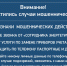 «Россети Центр» предупреждает об участившихся случаях мошенничества в отношении потребителей электроэнергии - Администрация Тербунского района
