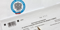 В каких случаях нужно представить декларацию по форме 3-НДФЛ - Администрация Тербунского района
