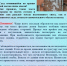 Внимание! Сход снега! - Администрация Тербунского района