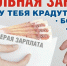 Легализация трудовых отношений: ключ к стабильности и защите прав работников - Администрация Тербунского района