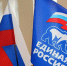 Единый день приёма абитуриентов - Администрация Тербунского района