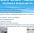 Памятка для населения: как подготовиться к паводку - Администрация Тербунского района
