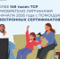 Более 149 тысяч технических средств реабилитации приобрели жители региона с помощью электронных сертификатов с начала 2026 года - Администрация Тербунского района